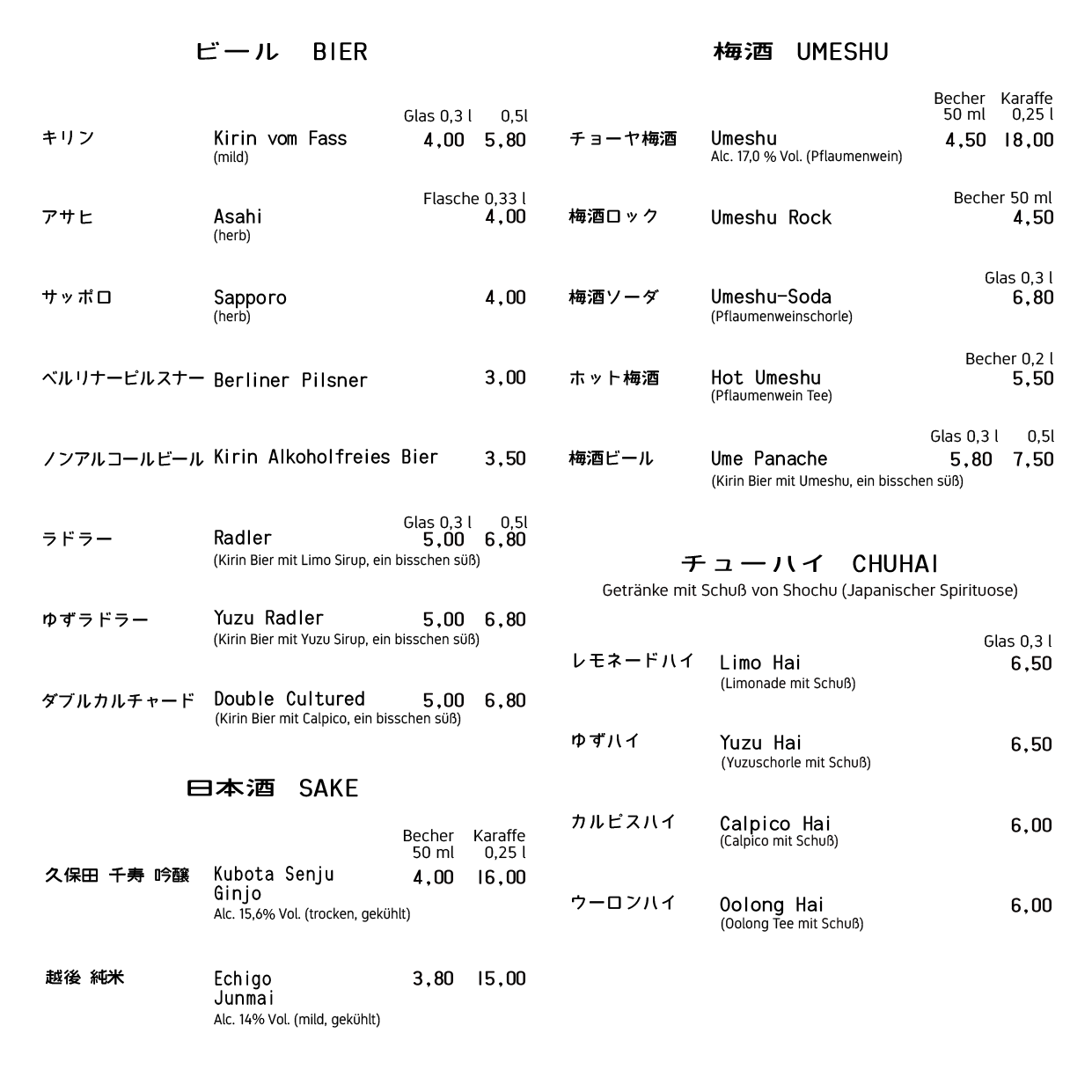 hako_menu DE Bierpng