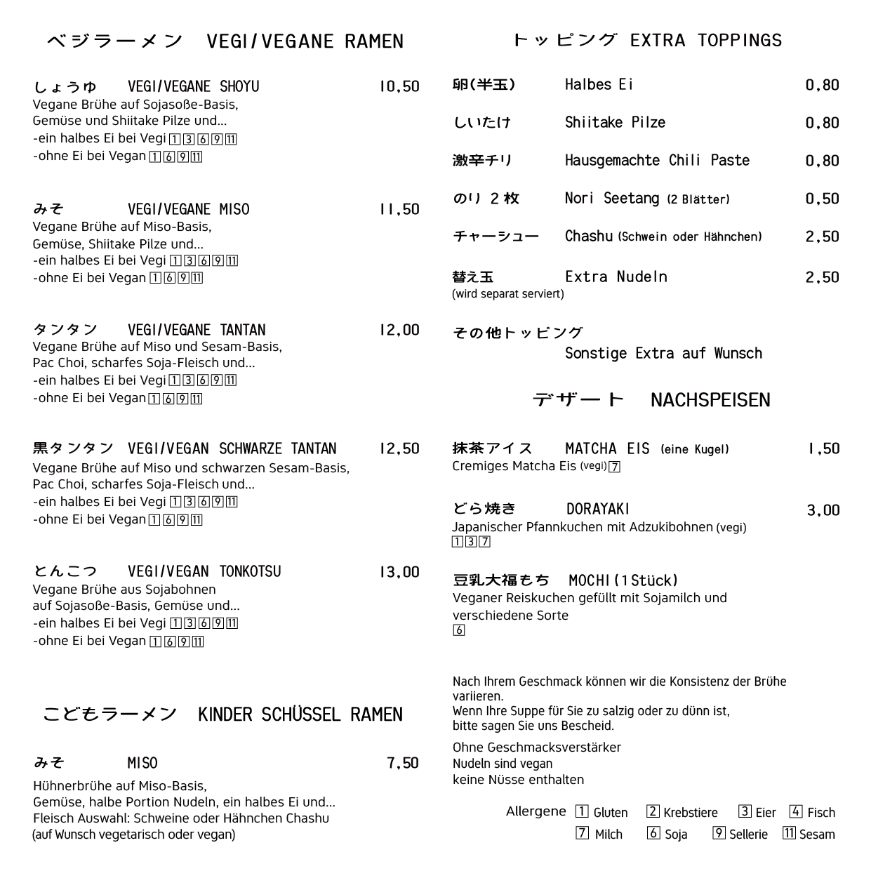 hako_menu DE Vegipng