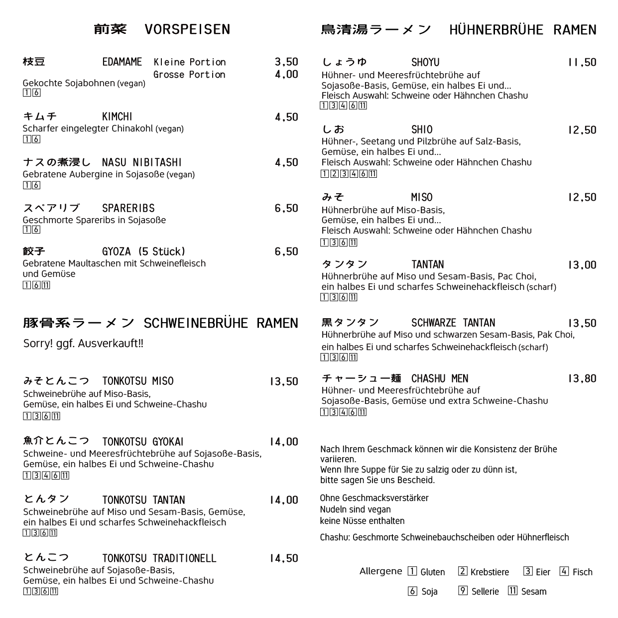 hako_menu DE Vorspeise