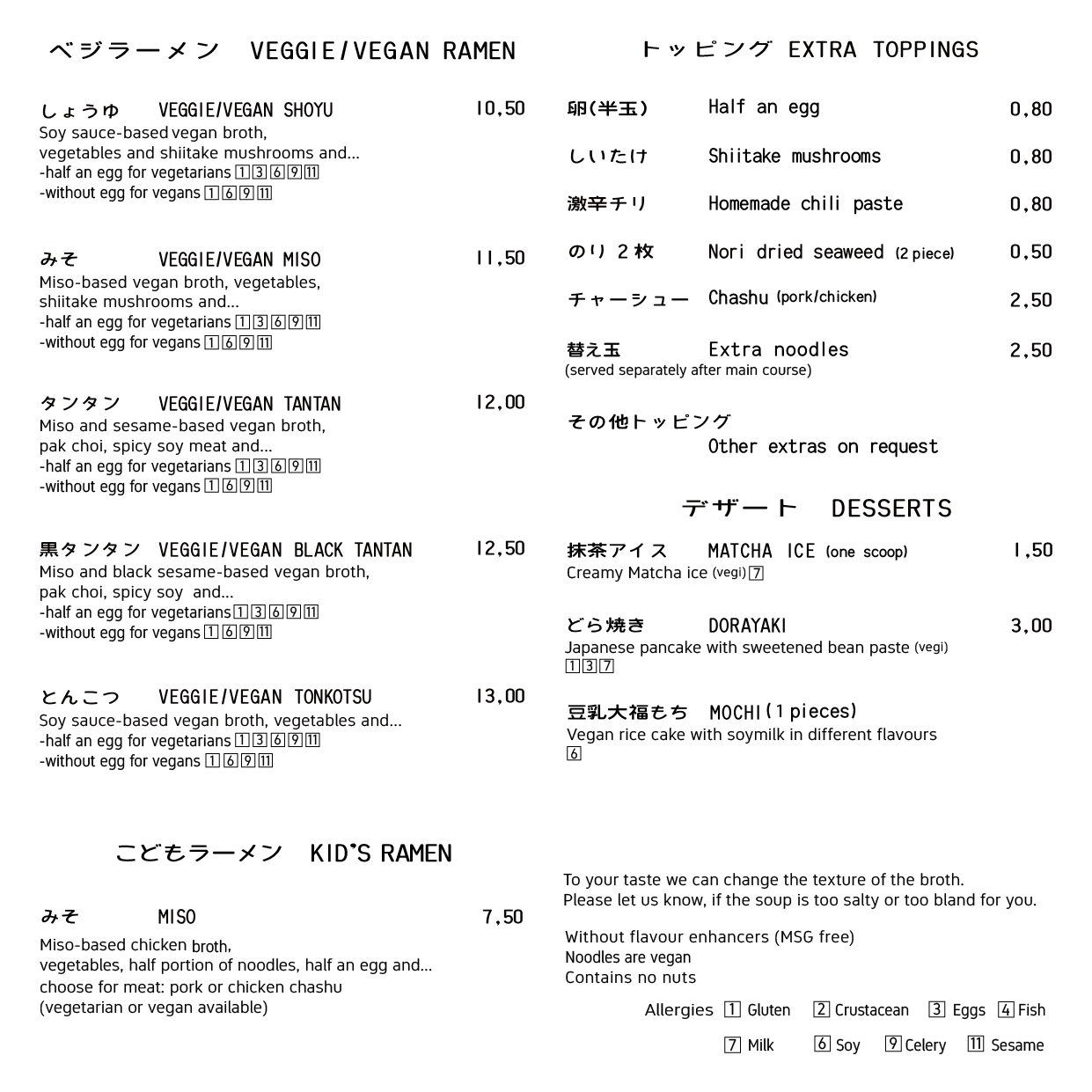 hako_menu EN Vegipng